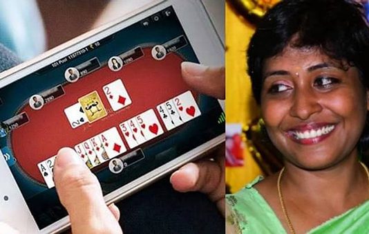 ஆன்லைன் ரம்மியால் பரிதாபமாக பலியான பெண்… அனாதையான குழந்தைகள்!!