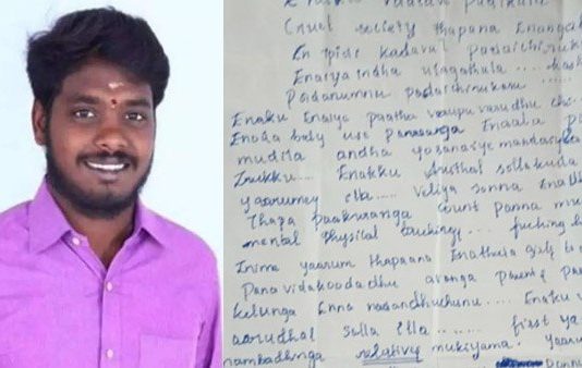 மனைவியுடன் விஷமருந்தி தற்கொலை முயற்சி : சிக்கிய உருக்கமான கடிதம்!!
