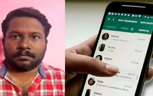 வாட்சாப் அக்கவுண்ட்டை வாடகைக்கு விட்டு காசு பார்த்த இளைஞர்.. வீடுதேடி வந்த காவல்துறை!!