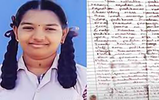 வழக்கை மாற்றுமா கள்ளக்குறிச்சி மாணவியின் தற்கொலை கடிதம் : படிக்க படிக்க கண்ணீரில் கலங்கடித்த வரிகள்!!
