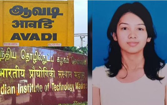 ஓடும் இரயிலில் இருந்து தவறி விழுந்த மாணவி : வெளிமாநிலத்தில் இருந்து படிக்க வந்தவருக்கு நேர்ந்த துயரம்!!