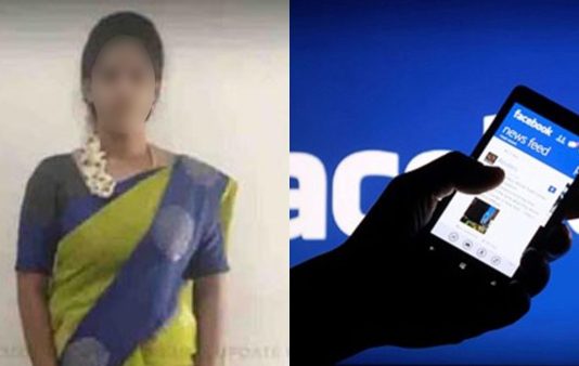 ஏமாற்றிய பேஸ்புக் காதலன்… விரக்தியில் இளம்பெண் எடுத்த முடிவு : சிக்கிய ஆடியோ பதிவு!!