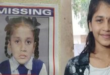 ஒன்பது ஆண்டுகள் முன் கடத்தப்பட்ட பூஜா மீண்டும் குடும்பத்துடன் இணைந்தது எப்படி?