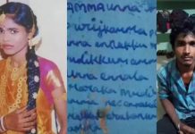 கணவன் மீது அவ்வளவு காதல்… கர்ப்பிணியை புரிந்துகொள்ளாமல் கொலை செய்த கணவர்!!