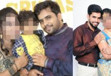 ஷேர் சாட் மூலம் பல கல்லூரி பெண்களை திருமணம் செய்து ஏமாற்றி வரும் கணவர் : மனைவி எடுத்த அதிரடி முடிவு!!