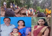 எமனாக வந்த நிலச்சரிவு… ஒரே குடும்பத்தை சேர்ந்த 5 பேருக்கு நேர்ந்த சோகம்!!