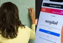 பேராசிரியை பதிவிட்ட புகைப்படத்தால் 99 கோடி நஷ்டஈடு : பறிபோன வேலை!!