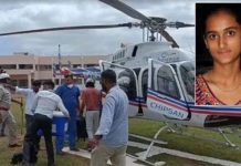 ஹெலிகாப்டரில் பறந்து சென்ற இதயம்.. 9 பேருக்கு மறுவாழ்வு கொடுத்த 16 வயது சிறுமி : நெகிழ்ச்சி சம்பவம்!!