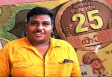 சமையல் வேலைக்கு வெளிநாடு செல்ல திட்டமிட்ட ஆட்டோ டிரைவரின் வாழ்க்கையை ஒரே நாளில் மாற்றிய அதிர்ஷ்டம்!!
