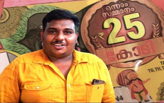 சமையல் வேலைக்கு வெளிநாடு செல்ல திட்டமிட்ட ஆட்டோ டிரைவரின் வாழ்க்கையை ஒரே நாளில் மாற்றிய அதிர்ஷ்டம்!!