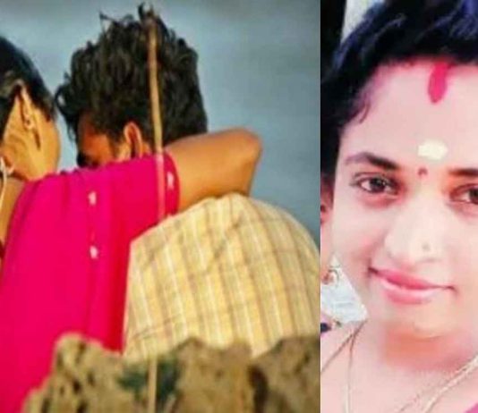 திருமணம் தாண்டிய உறவு… பல நாட்களாக காணாமல் போன பெண் : கணவருக்கு காத்திருந்த அதிர்ச்சி!!
