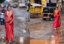 குண்டும் குழியுமான சாலையில் புகைப்படம் எடுத்த மணப்பெண் : ஏன் தெரியுமா?