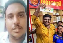 ஆட்டோ ஓட்டுனருக்கு லாட்டரியில் விழுந்த பல கோடிகள் : நிம்மதி, சந்தோஷம் பறிபோனதாக வேதனை!!