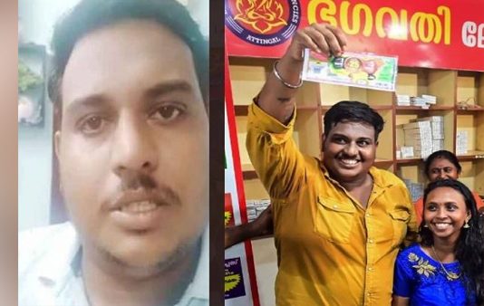 ஆட்டோ ஓட்டுனருக்கு லாட்டரியில் விழுந்த பல கோடிகள் : நிம்மதி, சந்தோஷம் பறிபோனதாக வேதனை!!