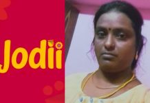 ஜோடி ஆப் மூலம் திருமணமான ஆண்களை குறிவைக்கும் பெண் : திருமணமான அடுத்த நாளே நடந்த விபரீதம்!!