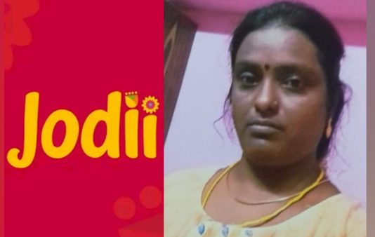 ஜோடி ஆப் மூலம் திருமணமான ஆண்களை குறிவைக்கும் பெண் : திருமணமான அடுத்த நாளே நடந்த விபரீதம்!!