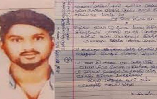 சுஜி நான் எந்த தப்பும் பண்ணல.. கடிதம் எழுதிவிட்டு இளைஞன் எடுத்த விபரீத முடிவு!!