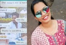 ‘காதலனை ஒன்றும் செய்யாதீர்கள்’ என உருக்கமான வீடியோவை வெளியிட்டு இளம்பெண் எடுத்த விபரீத முடிவு!!