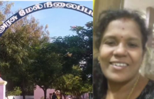 என் மகனிடம் பேசாவிட்டால் மதிப்பெண்ணில் கை வைப்பேன் என மாணவியை மிரட்டிய ஆசிரியைக்கு நேர்ந்த விபரீதம்!!