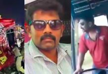 நடனமாடியபடி பேருந்தை இயக்கிய ஓட்டுநர் : 9 பேரின் உயிரை காவு வாங்கிய விபத்துக்கு முன் நடந்த அதிர்ச்சி வீடியோ காட்சி!!