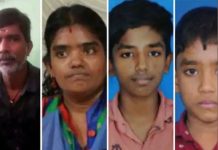 ஒரே குடும்பத்தை சேர்ந்த நான்கு பேர் தற்கொலை… குடும்பத்தாருக்கு காத்திருந்த அதிர்ச்சி!!