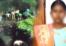 பூப்பறிக்க சென்ற இளம் பெண்ணுக்கு நேர்ந்த சோகம்!!