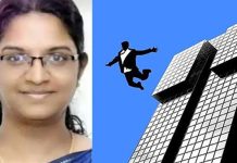 13வது மாடியில் இருந்து குதித்த பேராசிரியை : குடும்பத்தாருக்கு காத்திருந்த அதிர்ச்சி!!