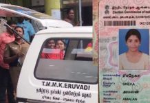 காதல் மனைவியின் செல்போனை உடைத்த கணவன் : மனைவி எடுத்த விபரீத முடிவு!!