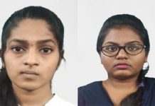 மோசமான செயலில் ஈடுபட்டுவந்த 2 பெண்களுக்கு நேர்ந்த பரிதாபம்!!