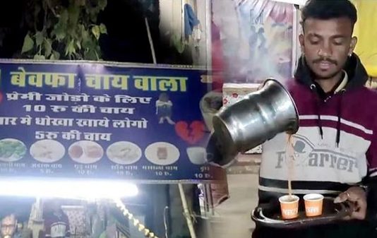 காதலில் தோல்வியுற்றவர்களுக்கு மட்டும் ரூ.5க்கு ஸ்பெஷல் டீ.. கல்லூரி மாணவர் அமைத்த டீ கடையின் சுவாரஸ்ய கதை!!