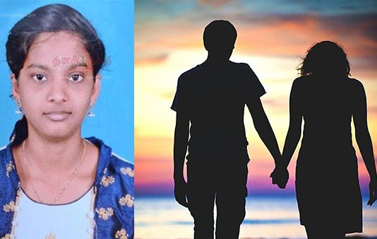 காதலை கைவிட மறுத்த மகள்… தாய் செய்த கொடுஞ்செயல் : நெஞ்சை உலுக்கும் சம்பவம்!!