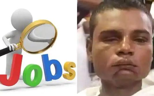 வேலை தேடிய இளைஞர்… போதை ஊசி போட்டு பிச்சை எடுக்க வைத்து நடந்த விபரீதம்!!