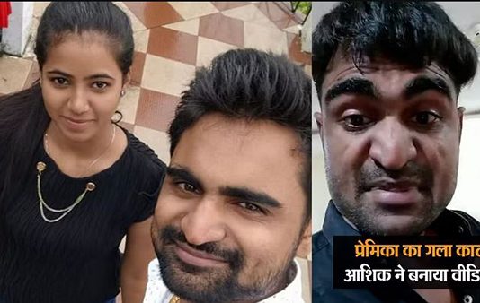 காதலியை கொலை செய்து இன்ஸ்டாகிராமில் வீடியோ வெளியிட்ட காதலன் : பதறவைக்கும் சம்பவம்!!