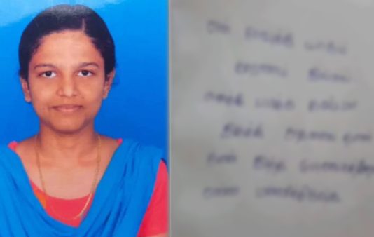 படிக்க கஷ்டமாக இருக்கிறது… கல்லூரி மாணவி எடுத்த விபரீத முடிவு : சிக்கிய உருக்கமான கடிதம்!!