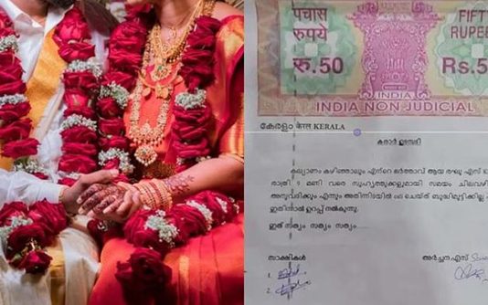 கணவரை இரவு 9 மணி வரை தொந்தரவு செய்யக்கூடாது…. மனைவியிடம் நூதன ஒப்பந்தம் போட்ட கணவரின் நண்பர்கள்!!