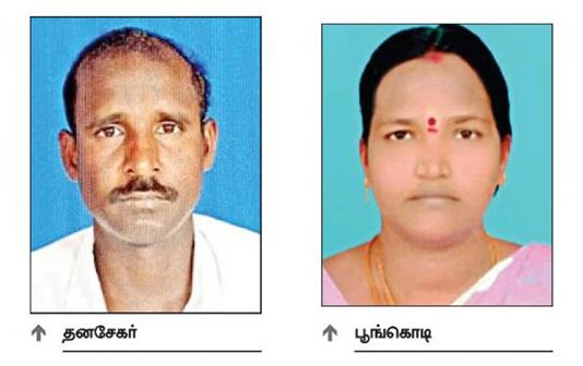 மகன் உயிரிழந்த சோகத்தில் தம்பதி எடுத்த விபரீத முடிவு : நெஞ்சை உலுக்கும் சோக சம்பவம்!!