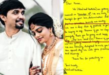 திருமணத்திற்கு இந்திய ராணுவத்தை அழைத்த கேரள தம்பதி : இணையத்தில் வைரலாகும் பதில் பதிவு!!