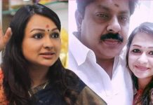 தாலி கட்டாமல் சேர்ந்து வாழ்ந்தோம்… 3 முறை கருக்கலைப்பு : பிரபலம் மீது தமிழ் நடிகை தந்த புகாரில் முக்கிய தகவல்!!