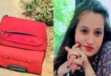 வேறு ஜாதியில் காதலித்து திருமணம் செய்த பெண்ணுக்கு நேர்ந்த பரிதாபம்!!