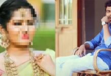 பிரபல தமிழ் சீரியல் நடிகையை மணப்பதாக ஏமாற்றி அவர் பணத்தில் சொகுசு வாழ்க்கை : பின்னர் நடந்த துயரம்!!