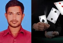 நோகடித்த ஆன்லைன் ரம்மி… வீட்டின் முதல் பட்டதாரி எடுத்த விபரீத முடிவு : பரிதவிக்கும் வயதான தாய்!!