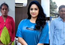 பேஸ்புக்கில் கீர்த்தி சுரேஷ் போட்டோ போட்டு காதல் வலை வீசிய பெண்… 40 லட்சம் பணத்தை இழந்த இளைஞன்!!