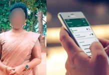 கணவர் போன் கொடுக்காததால் மனமுடைந்த புதுப்பெண் எடுத்த விபரீத முடிவு!!
