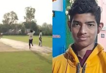 கிரிக்கெட் விளையாடிய சிறுவனுக்கு மைதானத்திலேயே நேர்ந்த சோகம்!!