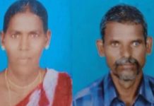 மனைவியின் இறுதிச் சடங்கில் மயங்கி விழுந்து உயிரிழந்த கணவன் : இறப்பிலும் பிரியாத தம்பதி!!
