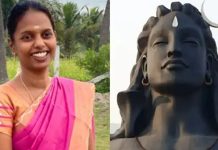 ஈஷாவில் யோகா பயிற்சிக்கு சென்ற இளம் பெண்ணுக்கு நேர்ந்த பரிதாபம்!!