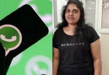 ஆண்களுடன் விடிய விடிய சாட்டிங்.. வாட்ஸ் அப்பில் அந்தரங்க போட்டோ ஷேரிங் : பியூட்டிசியன் கொலையில் பகீர் தகவல்!!