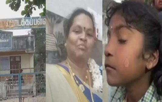 மாணவி கன்னத்தில் சூடு வைத்த ஆசிரியை : பின்னர் நடந்த விபரீதம்!!