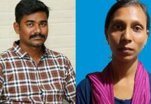 தனித்தனியாக கள்ளத்தொடர்பில் இருந்த கணவன், மனைவி… இன்சூரன்ஸ் பணத்தால் அரங்கேறிய கொடூரம்!!