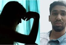 மயங்கிய தோழியை பலாத்காரம் செய்த இளைஞர்… 2 ஆண்டுகள் கழித்து நடந்த பரபரப்பு சம்பவம்!!